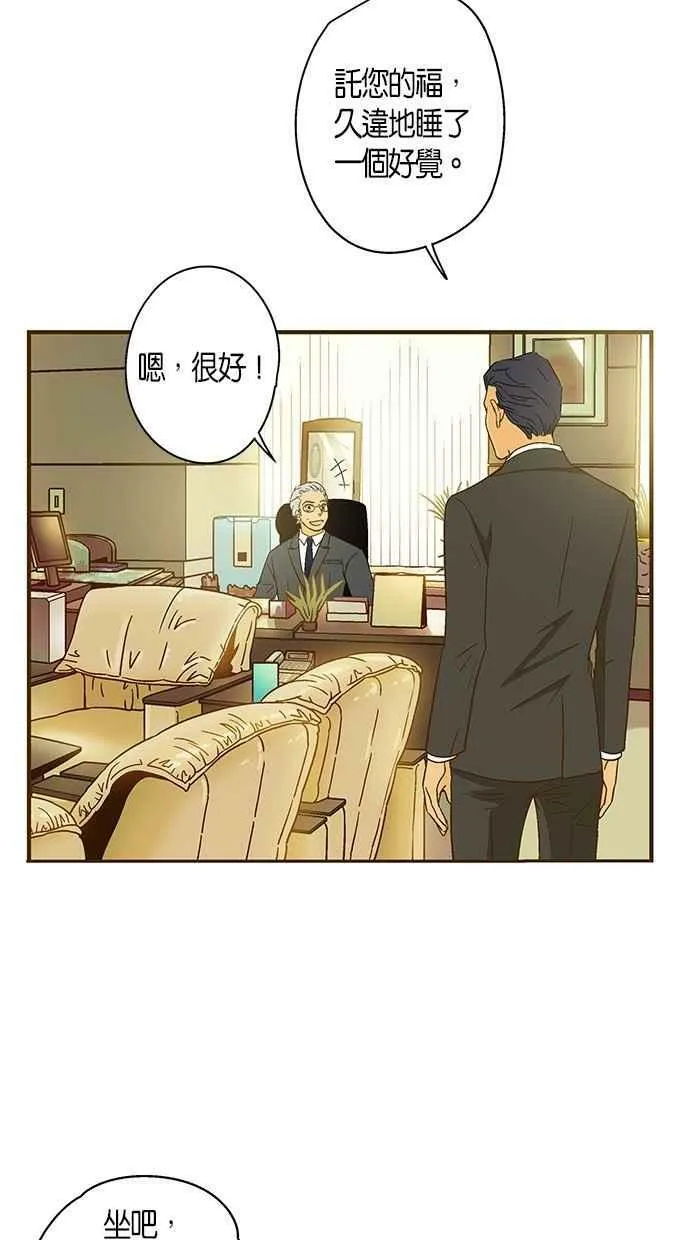 第35集 第14页