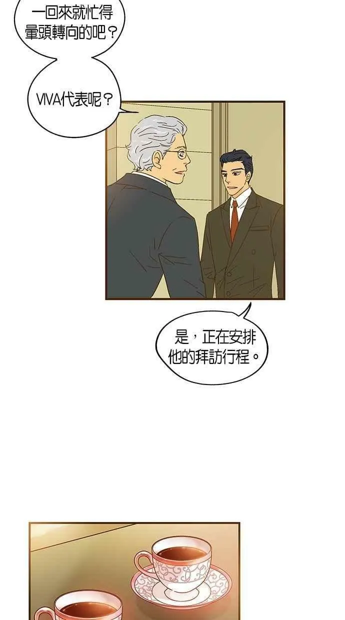 第35集 第15页