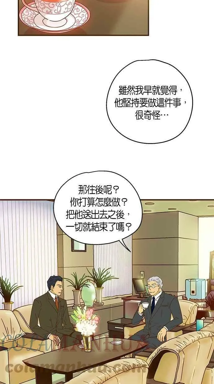 第35集 第16页
