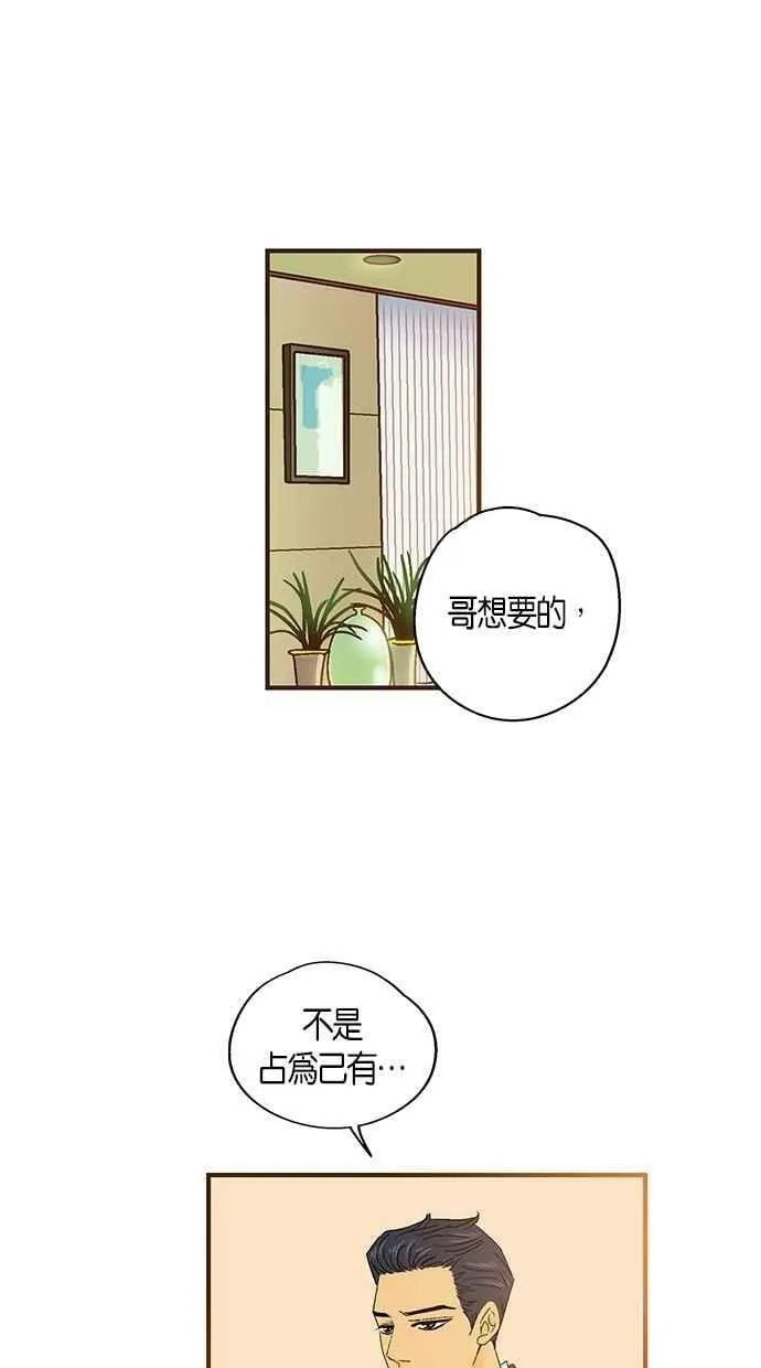 第35集 第18页