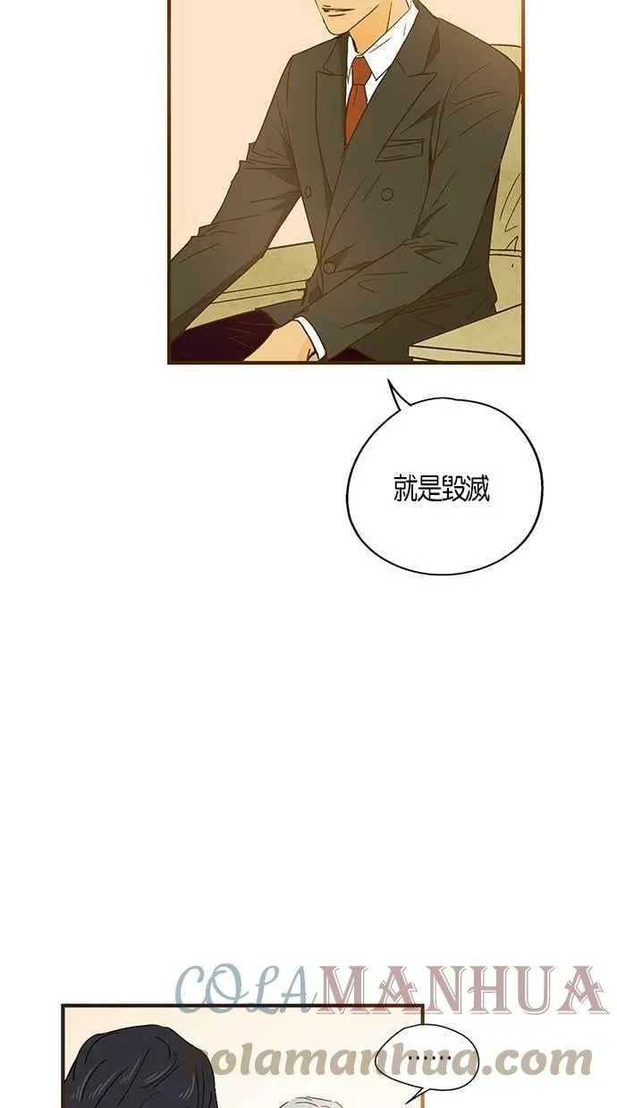 第35集 第19页