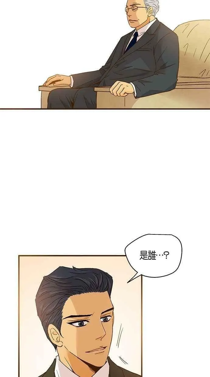第35集 第21页