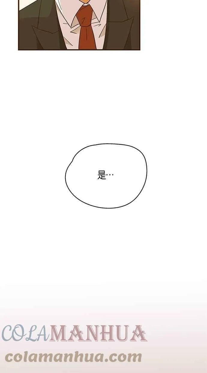 第35集 第22页