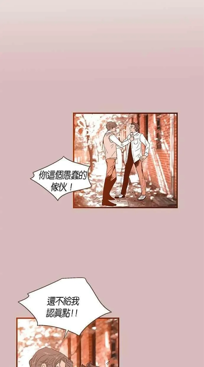 第35集 第23页