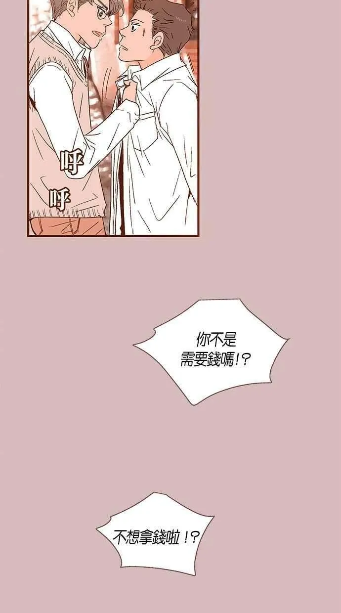 第35集 第24页