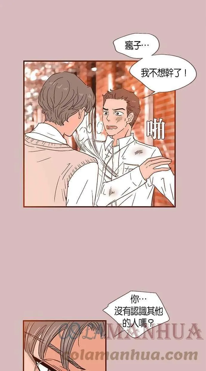 第35集 第25页