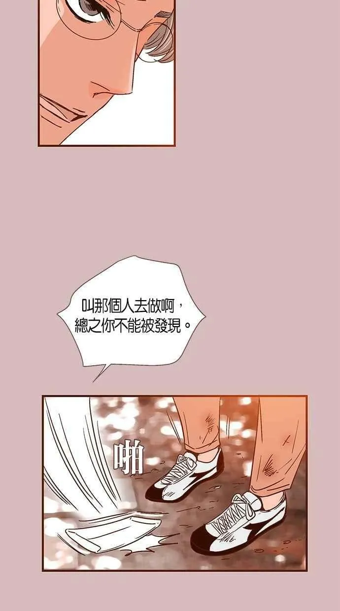 第35集 第26页