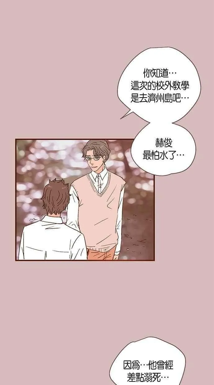 第35集 第27页