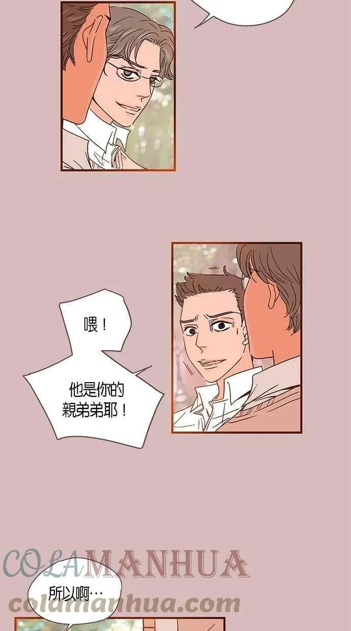 第35集 第28页