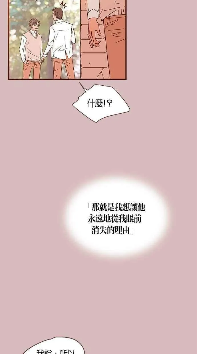 第35集 第29页