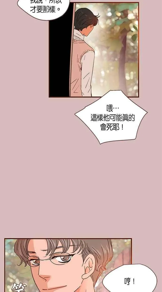 第35集 第30页
