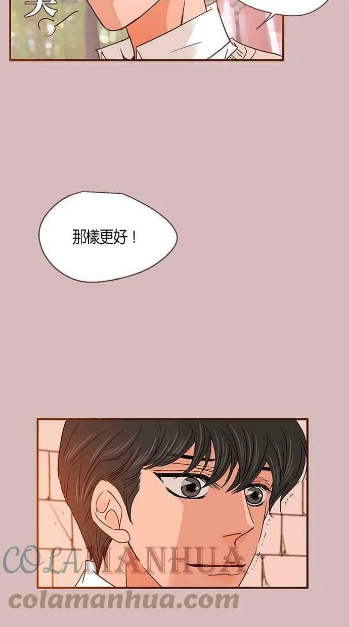 第35集 第31页