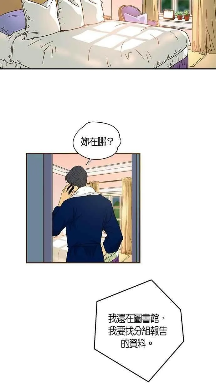 第35集 第38页