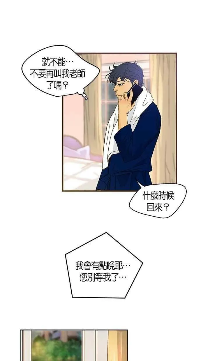 第35集 第39页