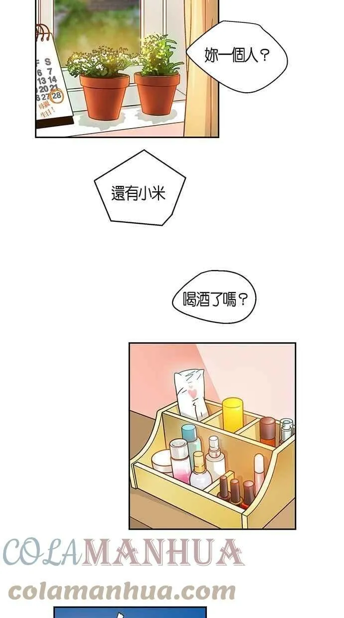 第35集 第40页