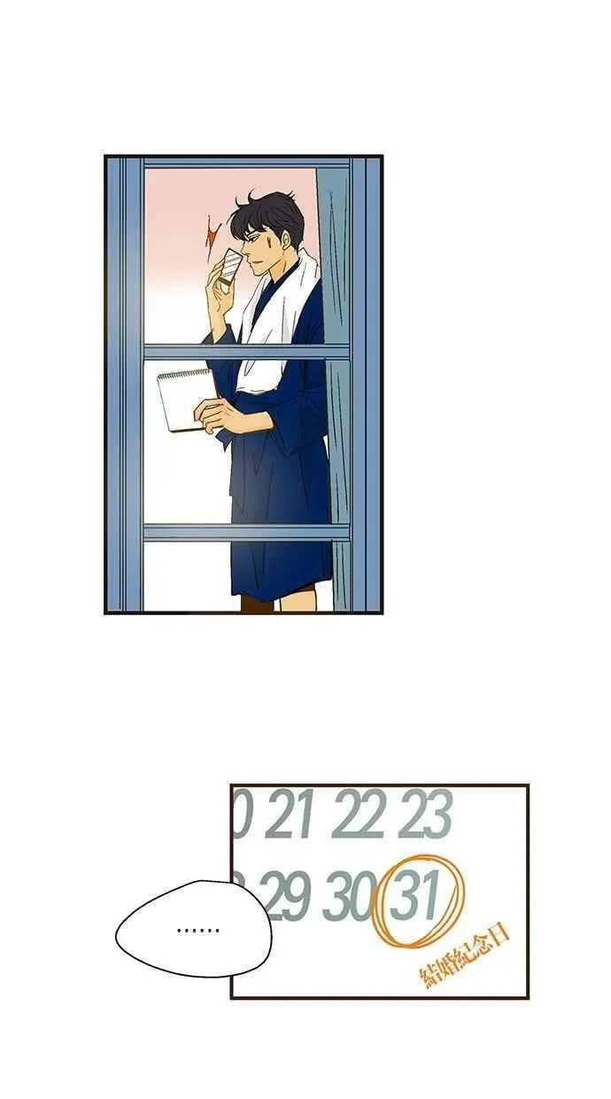 第35集 第44页