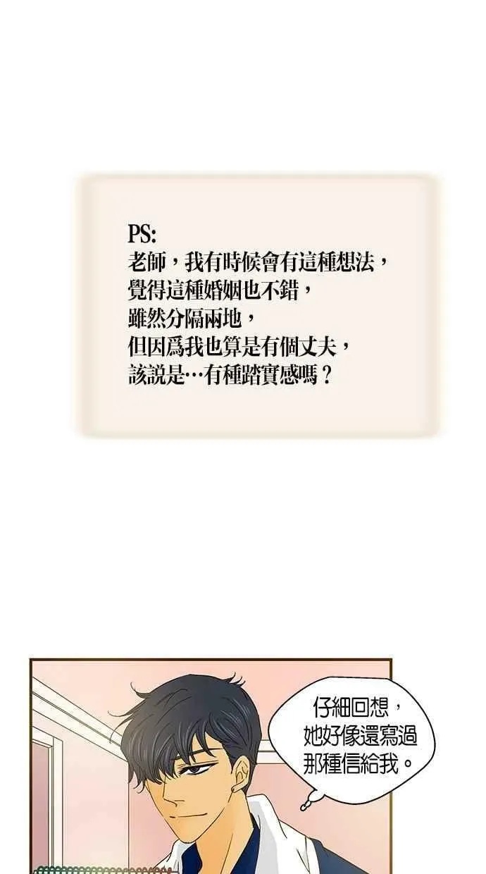 第35集 第45页
