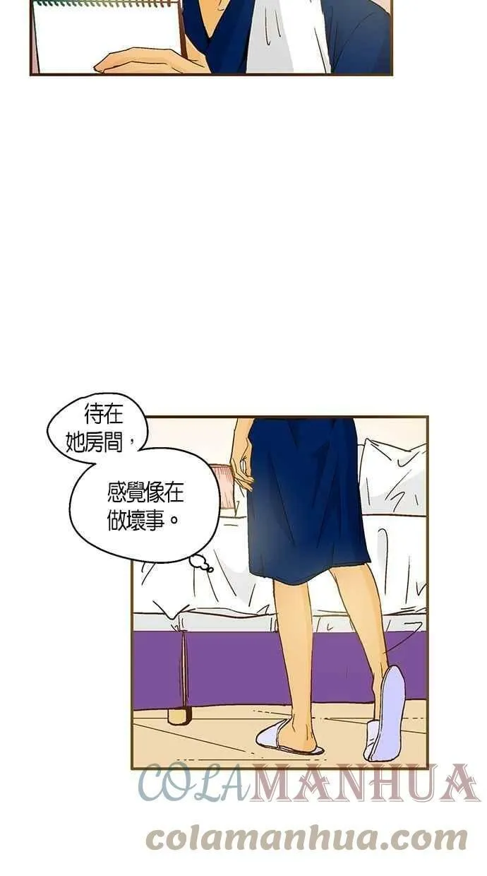 第35集 第46页