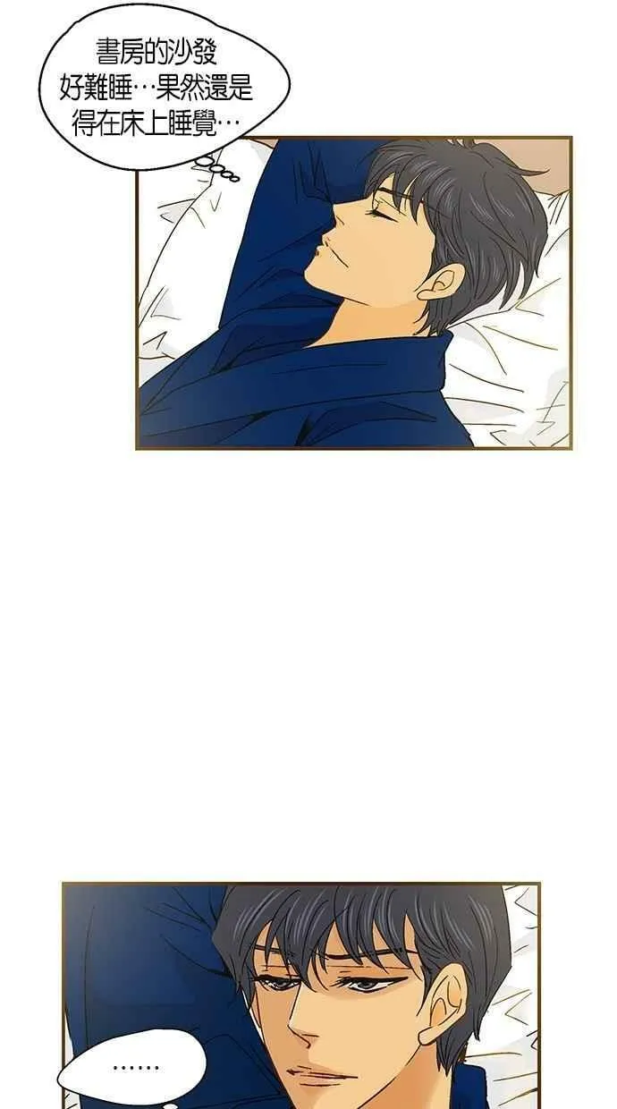 第35集 第48页