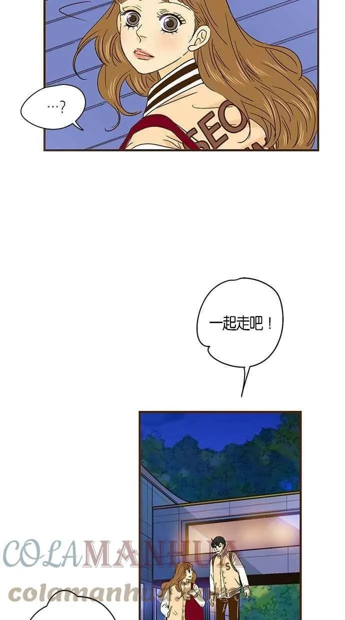 第35集 第52页
