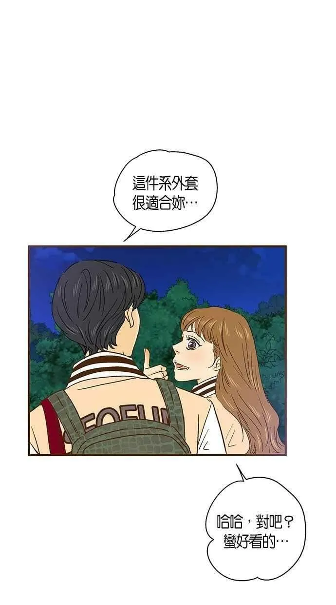 第35集 第54页