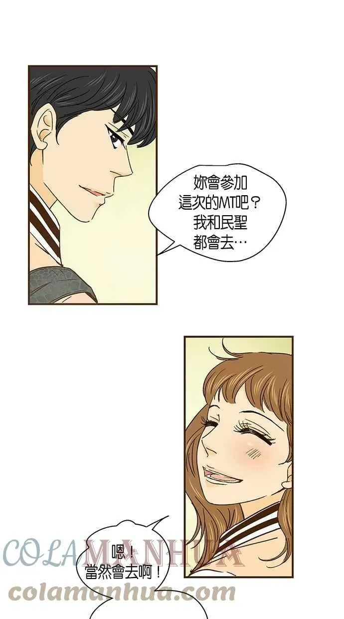 第35集 第55页