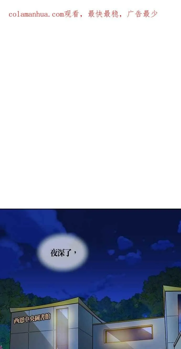 第36集 第2页