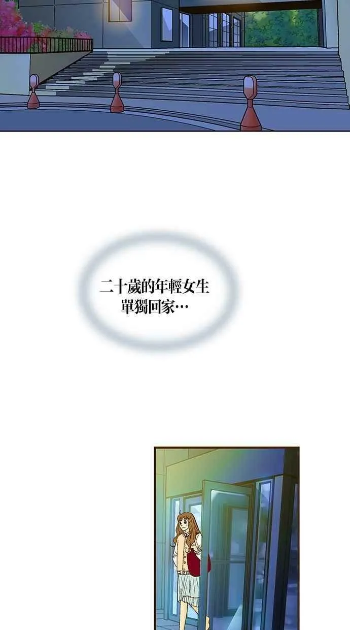 第36集 第3页