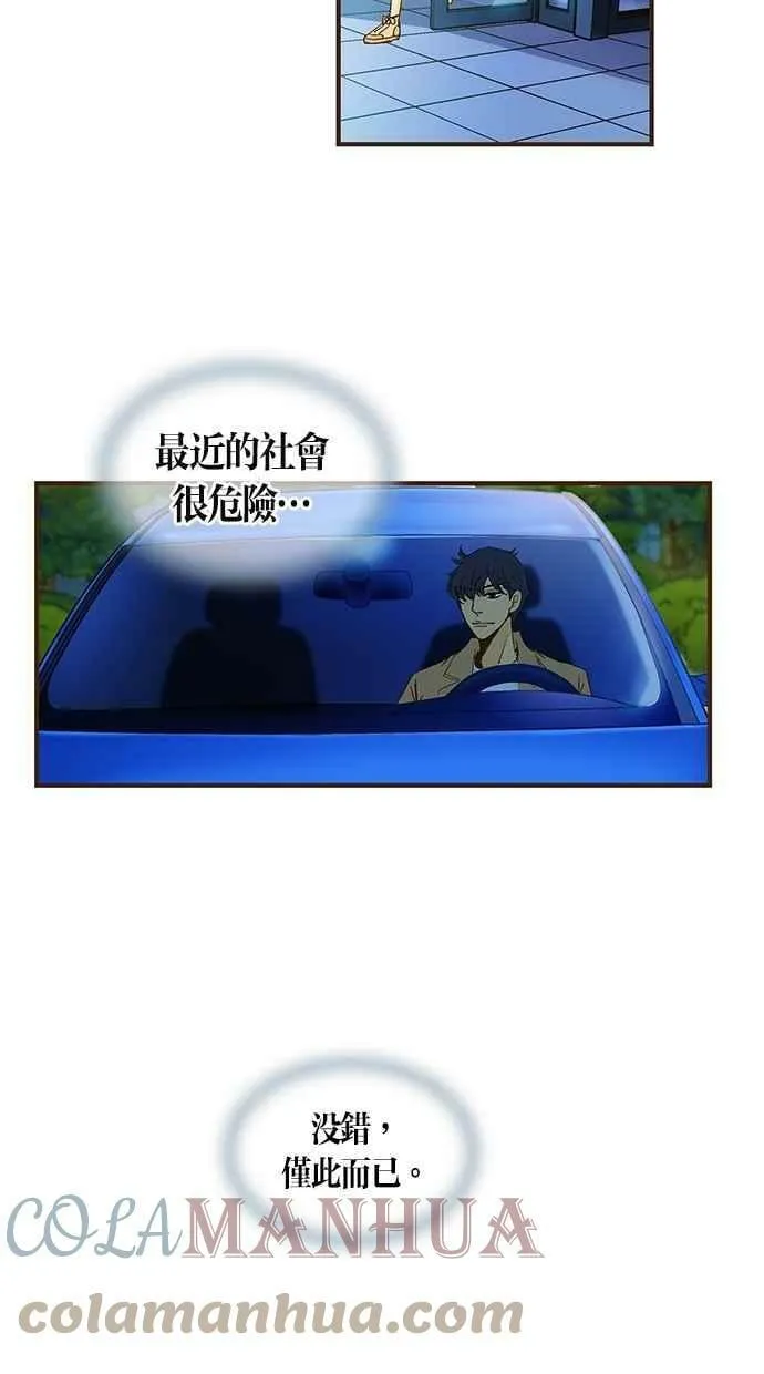 第36集 第4页