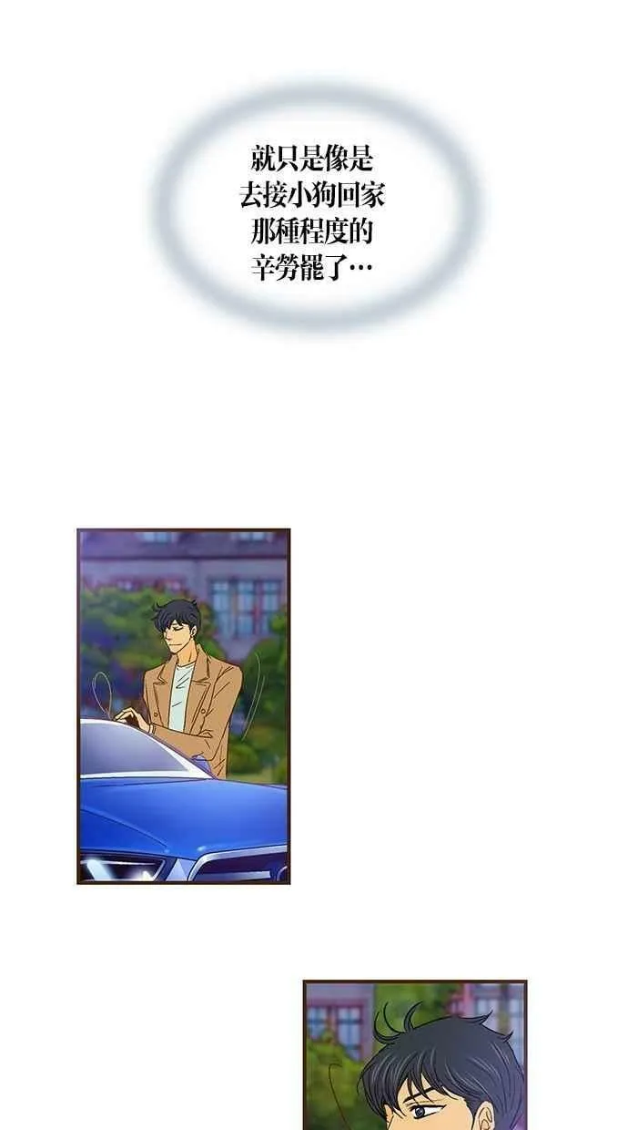 第36集 第6页