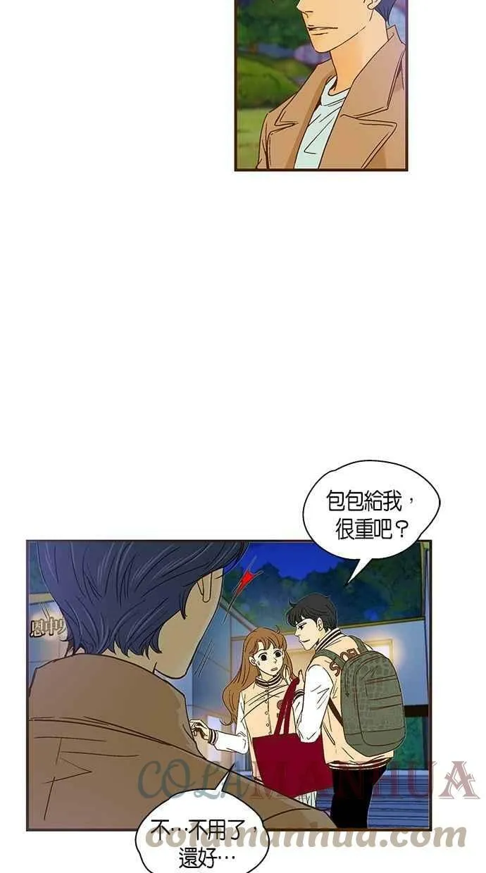 第36集 第7页