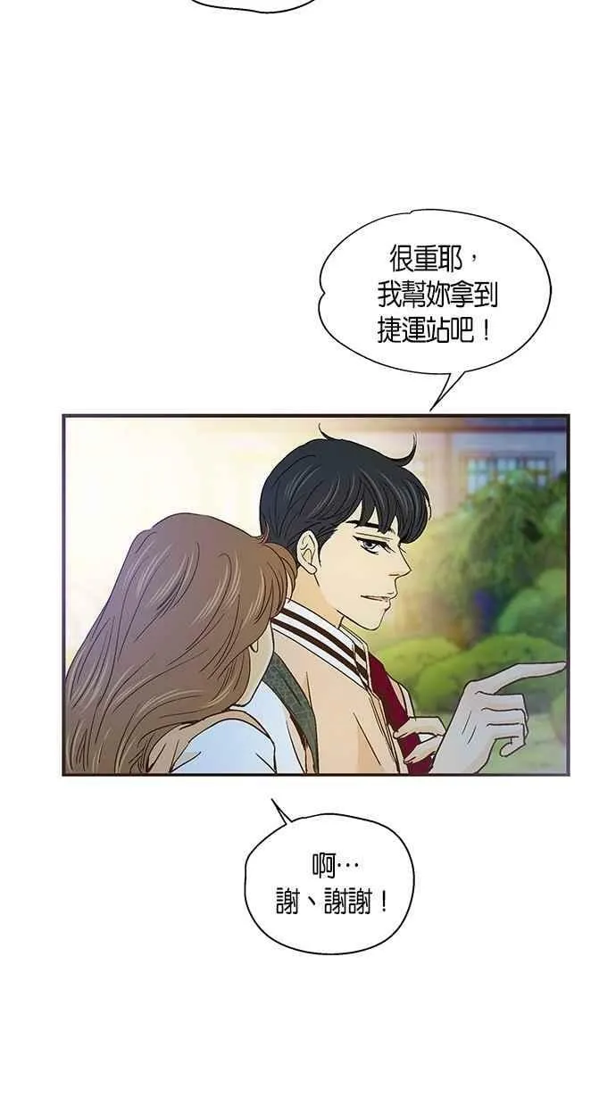 第36集 第8页
