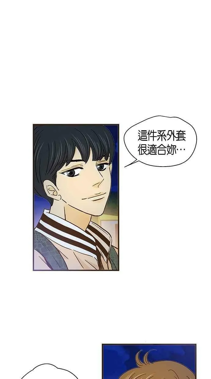 第36集 第9页
