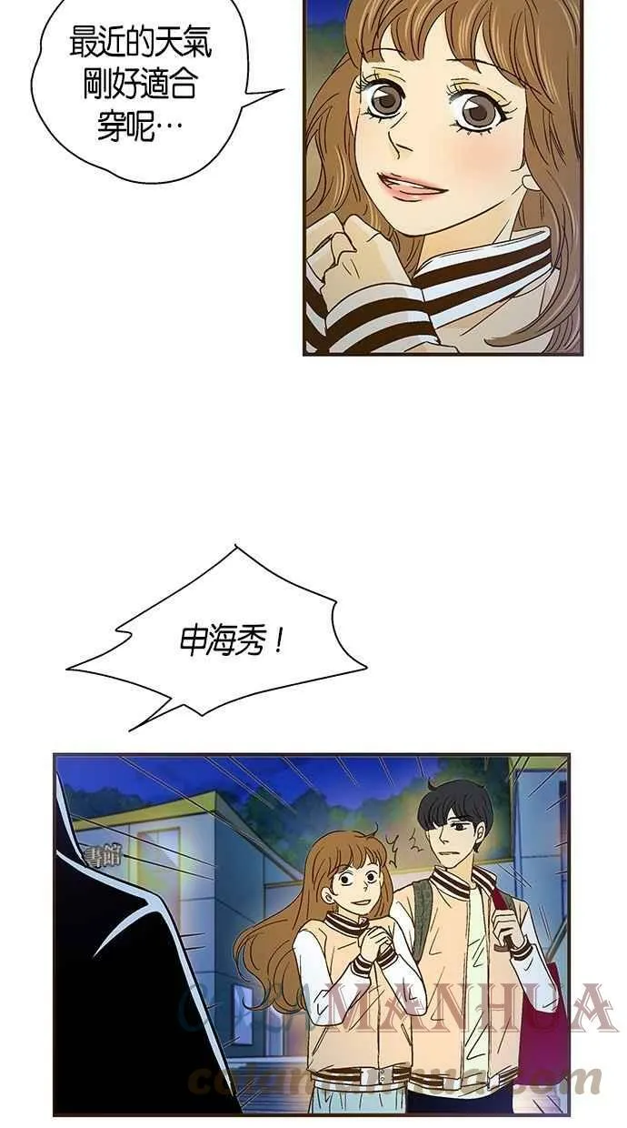 第36集 第10页