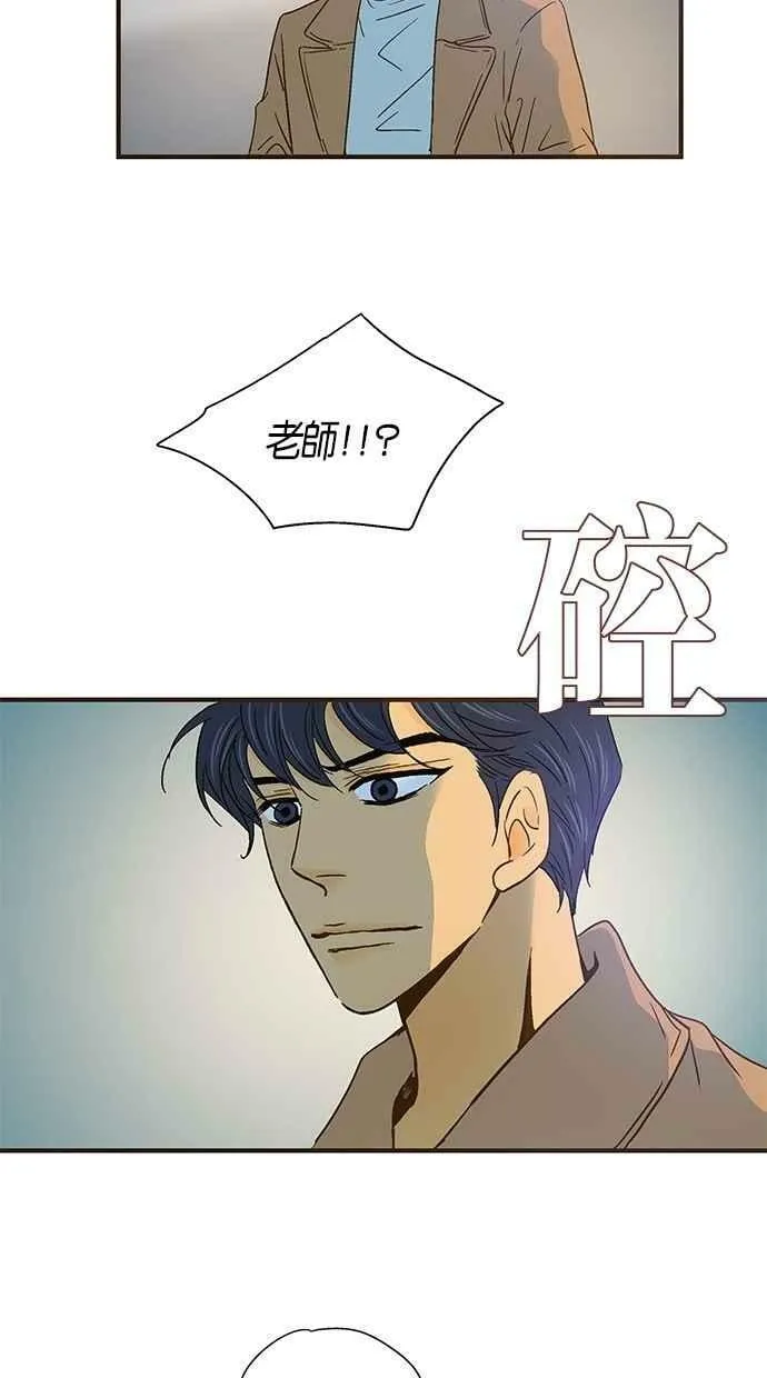 第36集 第12页