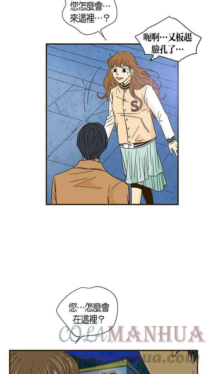 第36集 第13页