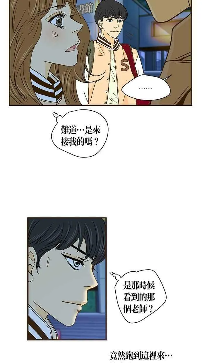 第36集 第14页