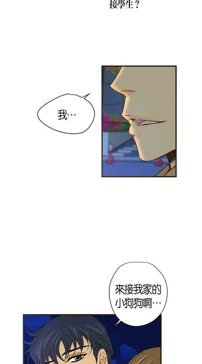 第36集 第15页