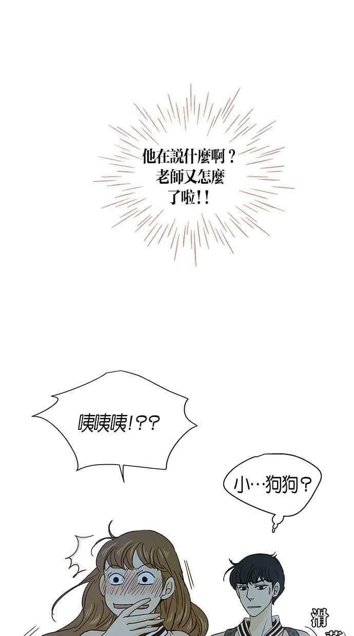 第36集 第18页