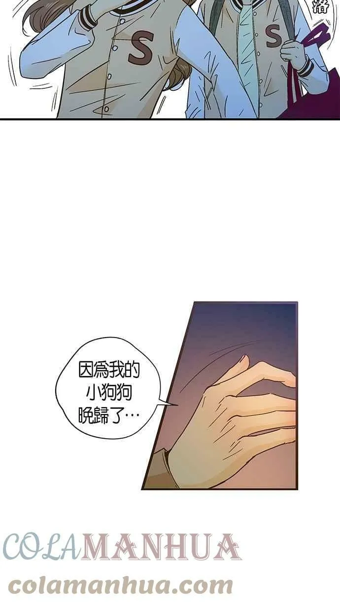 第36集 第19页