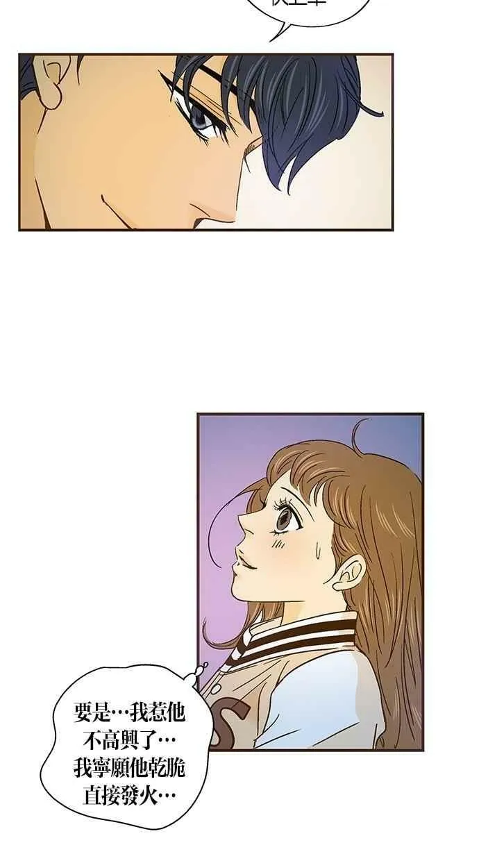 第36集 第21页