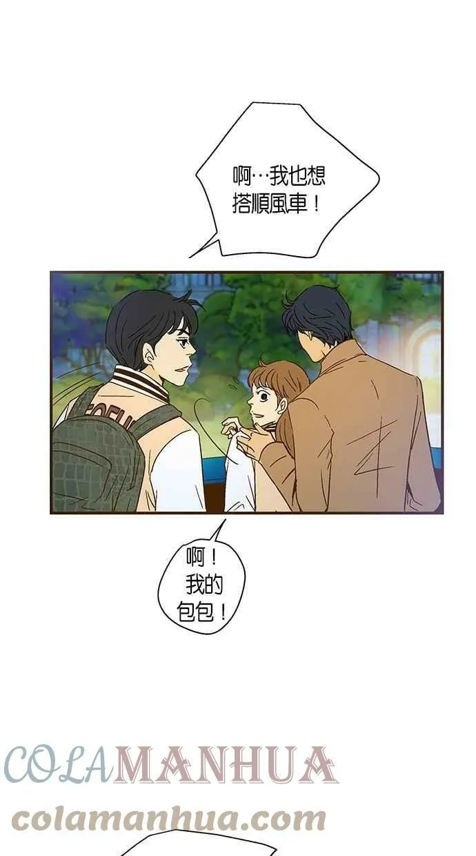 第36集 第22页