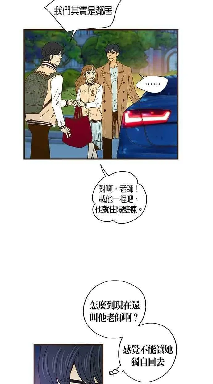 第36集 第23页