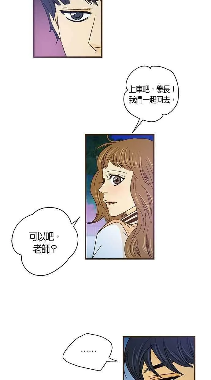 第36集 第24页