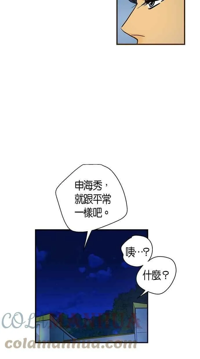 第36集 第25页