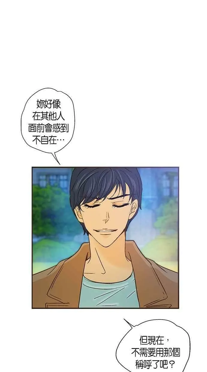 第36集 第26页