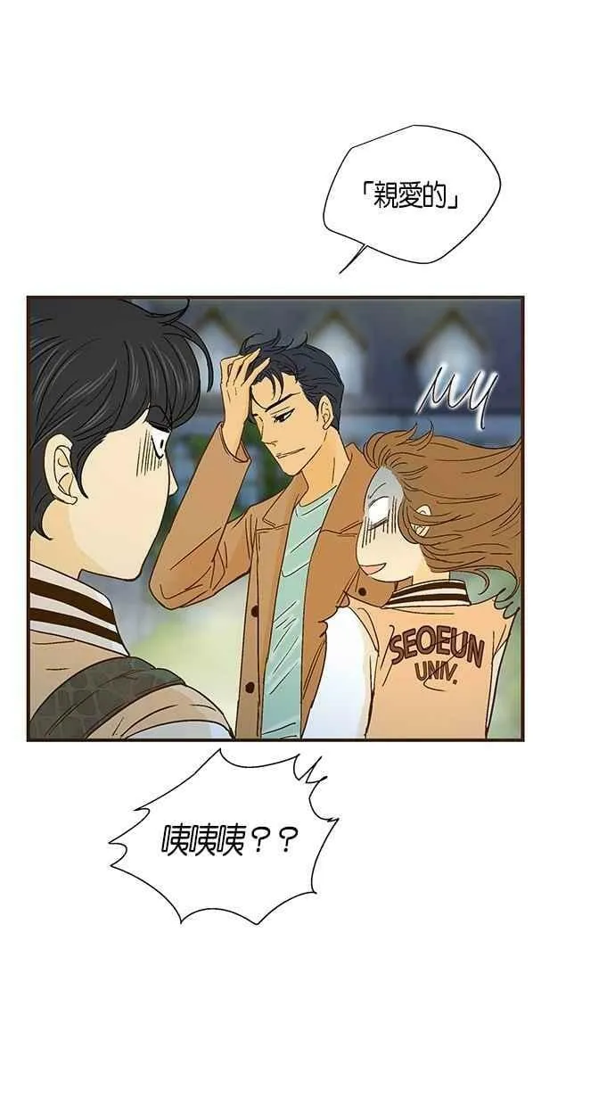 第36集 第29页