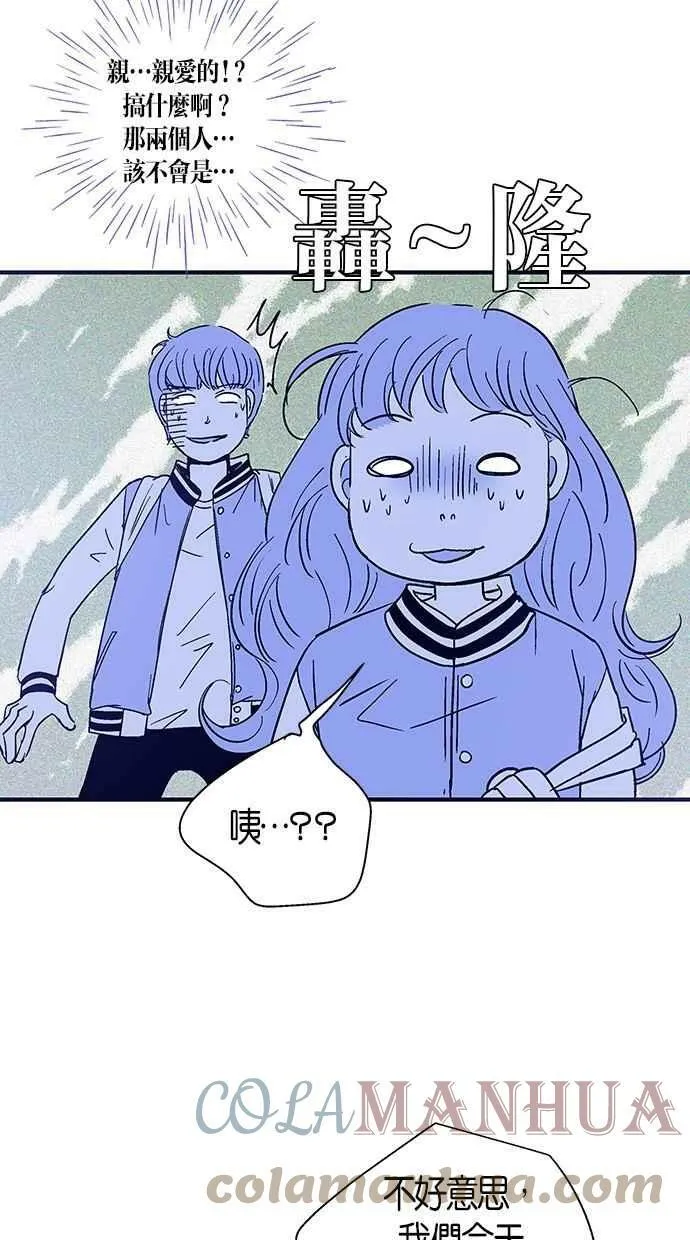 第36集 第31页