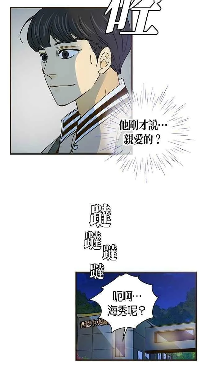 第36集 第33页