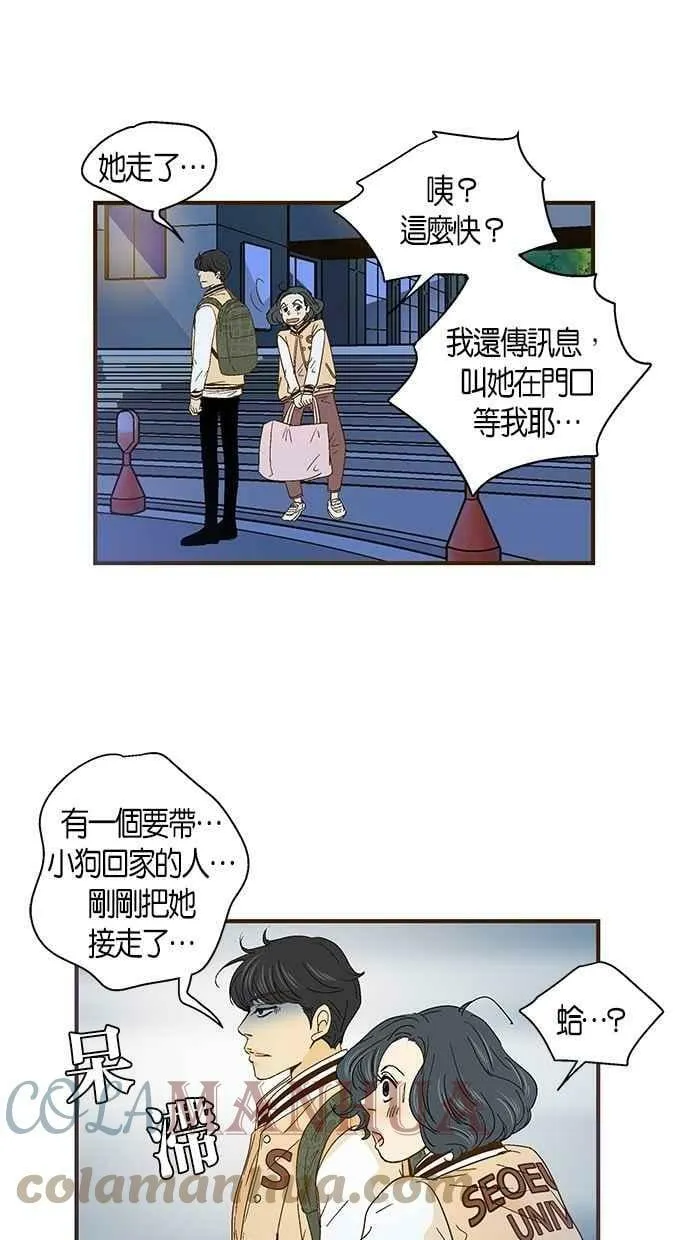 第36集 第34页